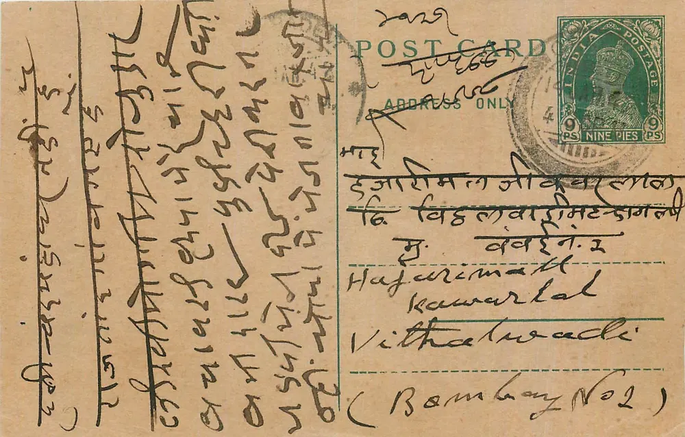 Carta postal indiana — texto em escrita devanagari — selo de 9 pence - Frente