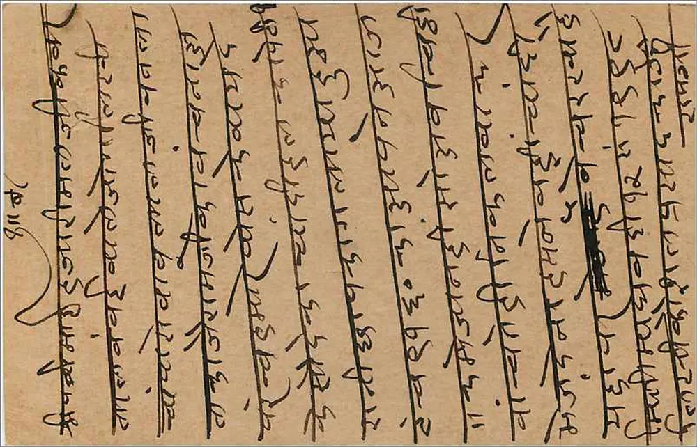Carta postal indiana — texto em escrita devanagari — selo de 9 pence - Verso