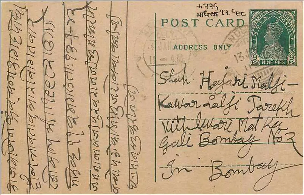 Carta postal indiana — texto em escrita devanagari — selo de 9 pence - Frente