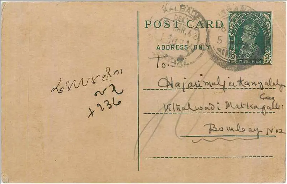 Vil talwadi Matkagali — Bombaim — carta postal indiana datada de 1936 - Frente
