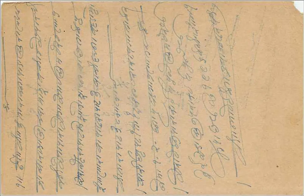 Carta postal indiana — Bombaim — editor indeterminado, número de série não visível - Verso