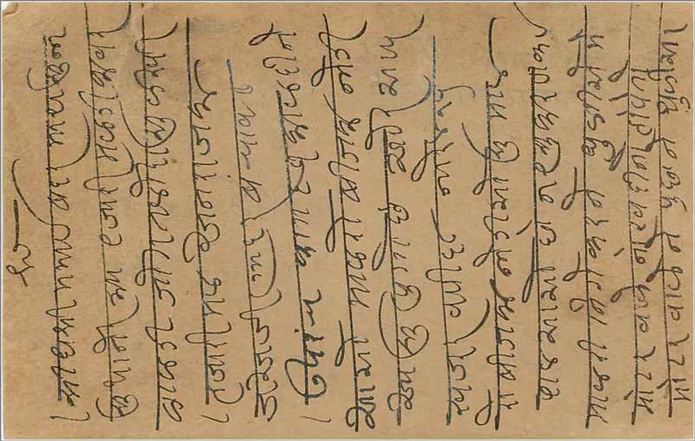 Carta postal indiana — texto em escrita devanagari — selo de 9 pence - Verso