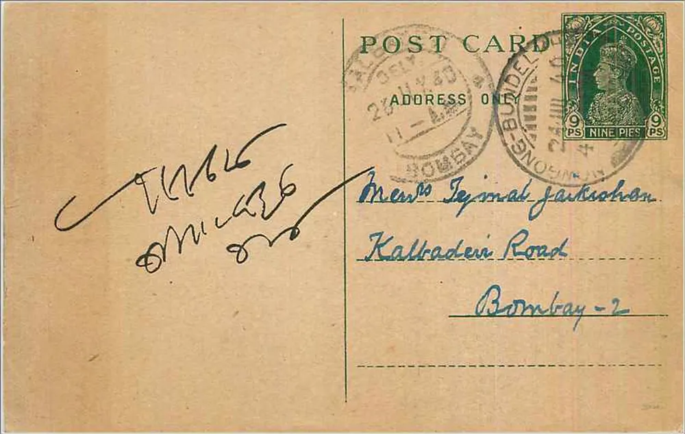Bombay — Carte postal com carimbo de 9 pence — destinada a Kalladevi Road - Frente