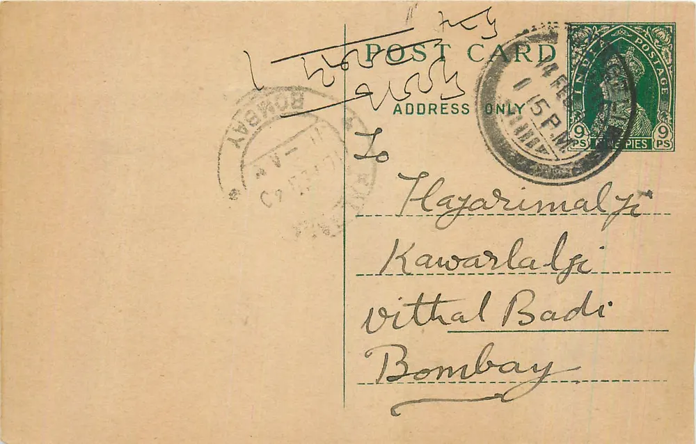 Bombay — carta postal com selo verde e carimbo postal — editor não visível - Frente