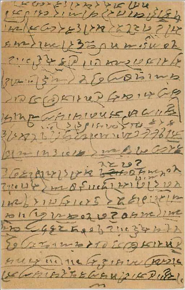 Carte postal indiana — texto em escrita devanagari — selo de 9 pices - Verso