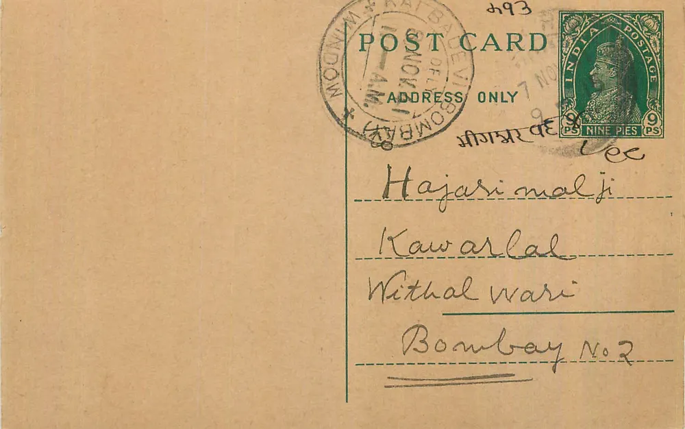 Bombay — carte postal com carimbo de 9 pias — destinada a Hajari malji em Bombay - Frente