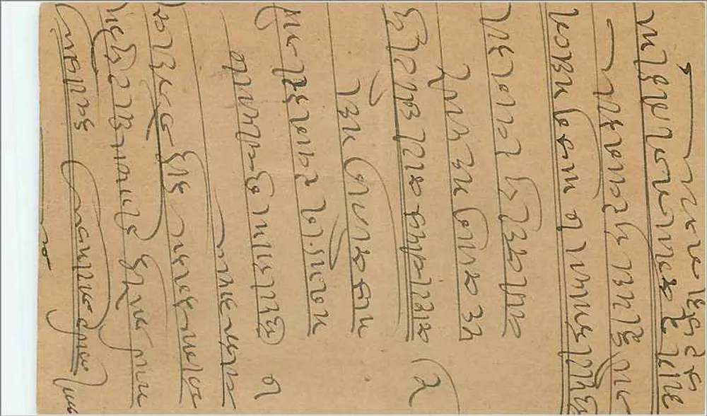 Carta postal indiana — texto em escrita birmanesa — selo de 9 pence - Verso
