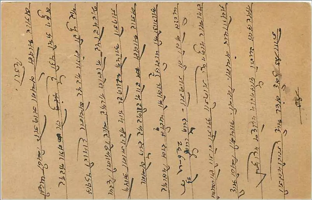 Kalebad, Índia — carta postal datada 1941 — editor India Post - Verso