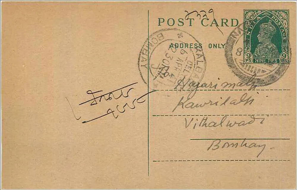 Vithalwadi — Nagari maly — Bombaim — carta postal indiana com selo de 9 pence - Frente