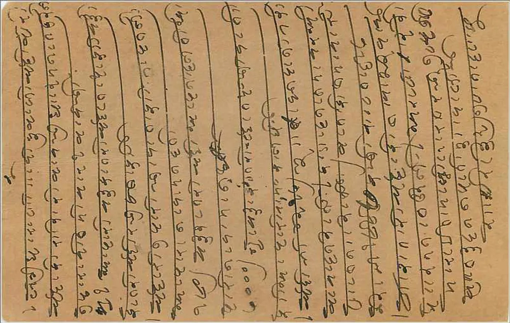 Carta postal indiana — Delhi, 13 de junho de 1940 — editor não visível - Verso