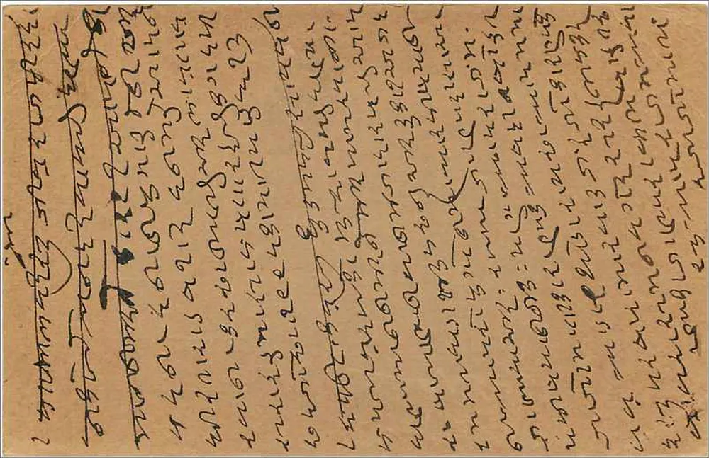 बर्मन लिपि में लिखा पोस्टकार्ड — भारत, हरा 9 पैंसे का मुद्राच्यापन — गंतव्य रंगून - पीछे