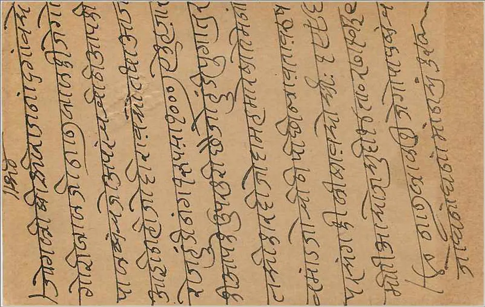 Bombay — carta postal enviada de Kalangevi — selo de 9 pias - Verso