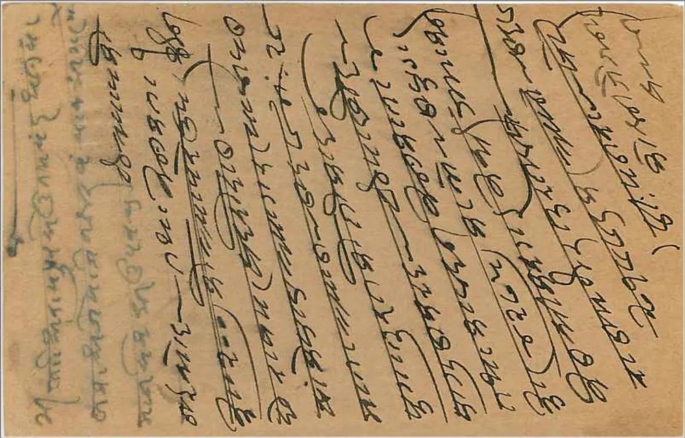 Bombay — carta postal enviada de Bombay para Hajari Mal para Kanwarlal em Vithalwadi — editor desconhecido, número de série não visível - Verso