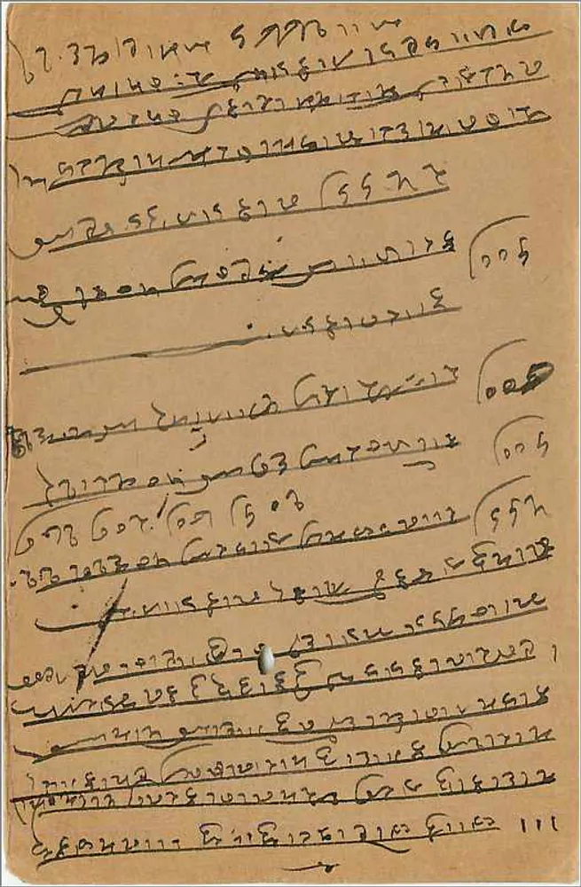 Carta postal indiana — texto em escrita devanagari — selo de 9 pices - Verso