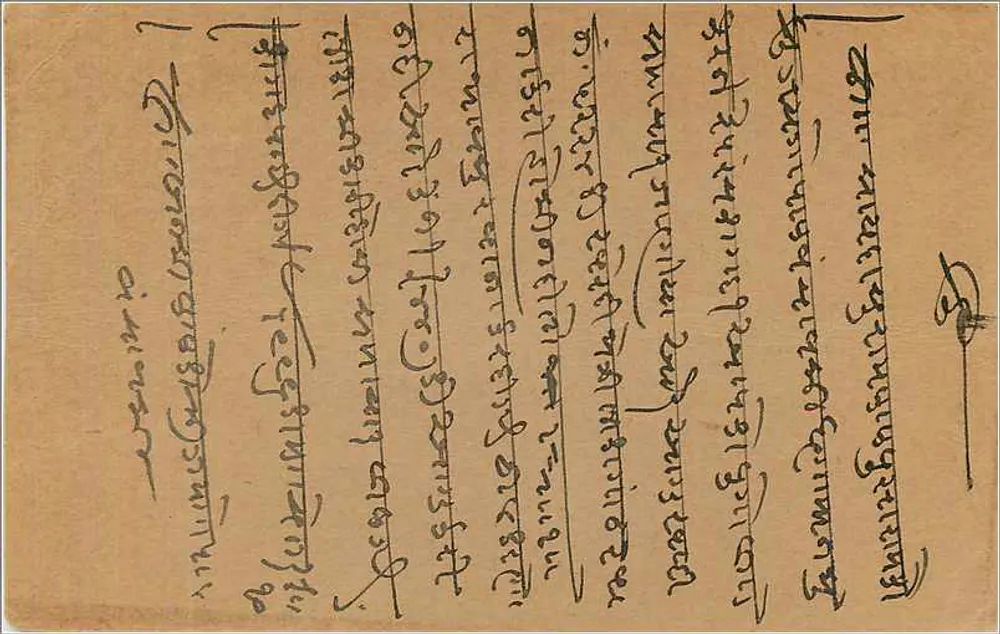 Halberd, Índia — carta postal datada de abril de 1940 — editor desconhecido, número de série não visível - Verso