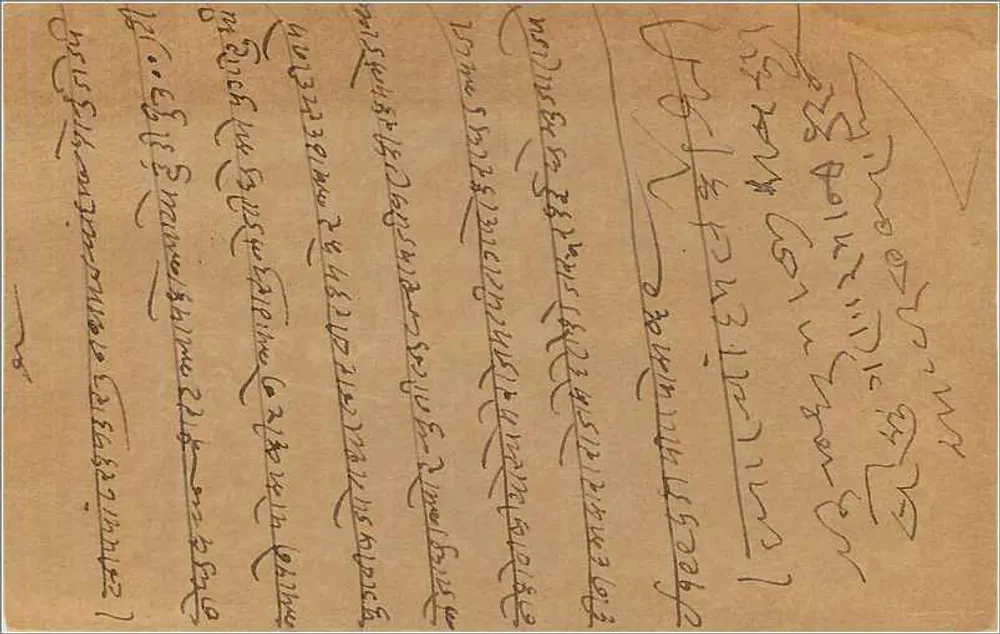 Kalimpong — carta postal enviada de Bombay — editor não visível - Verso
