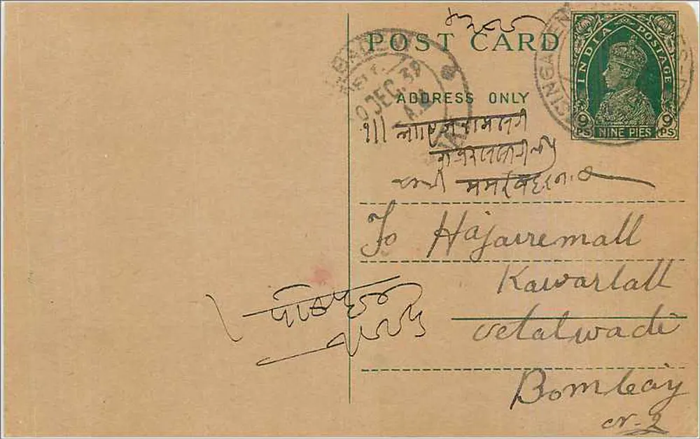 Carta postal indiana — Bombay — editor indeterminado, número de série não visível - Frente
