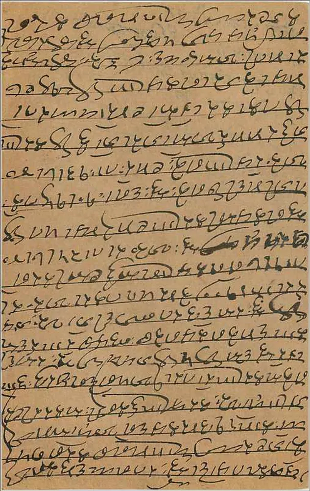 Carta postal enviada de Hazarimal para Bombay — selo de 9 pence e carimbo postal indiano - Verso
