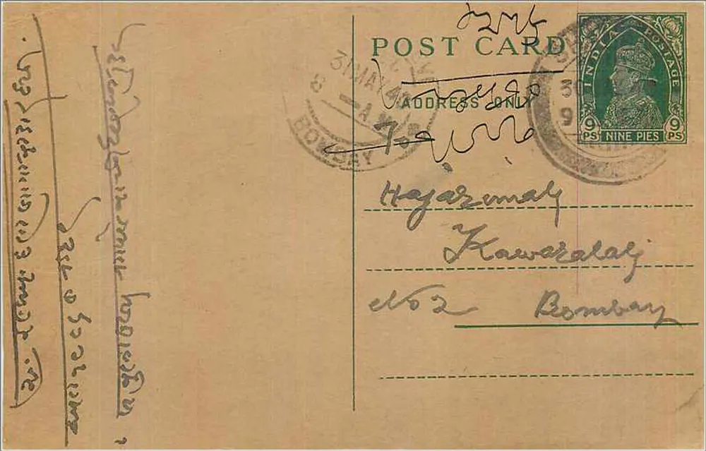 Hazarimal Kawaralal — Bombaim — carta postal indiana com selo de 9 pence - Frente