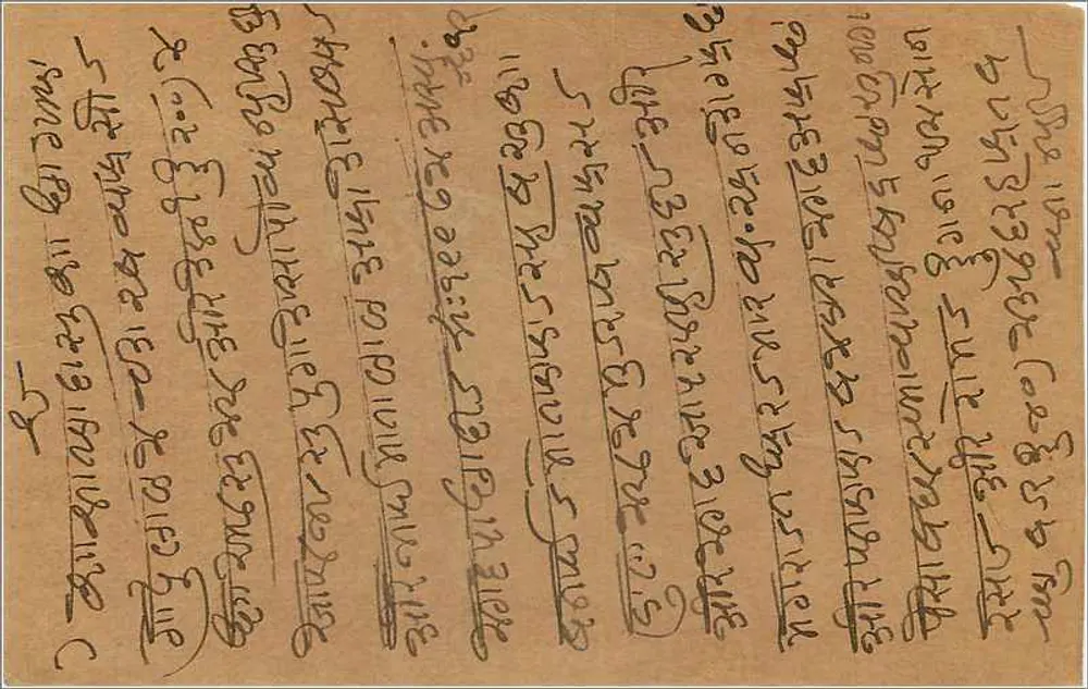Carta postal indiana — texto em escrita devanagari — selo verde de 9 pence - Verso
