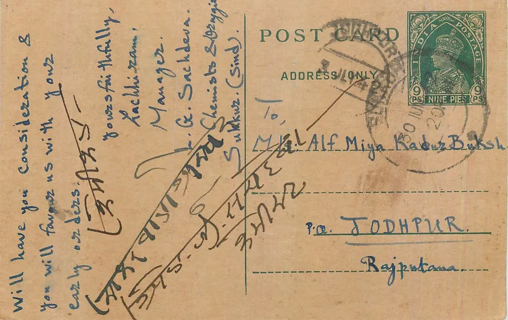Carta postal comercial — L.G. Sachdeva & Co., Sūkkūz (Sind) — destinada a Alf Miya Kaduz Buksh em Todhpur, Rajputana - Frente
