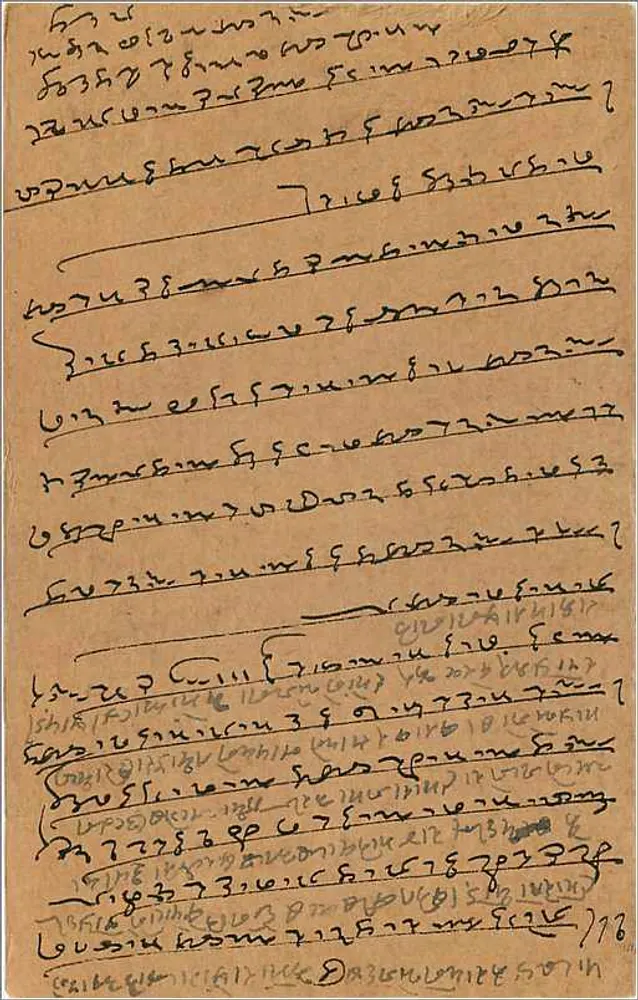 Carta postal indiana — escrita em script local — carimbo de 9 pence e carimbo de KALDY - Verso