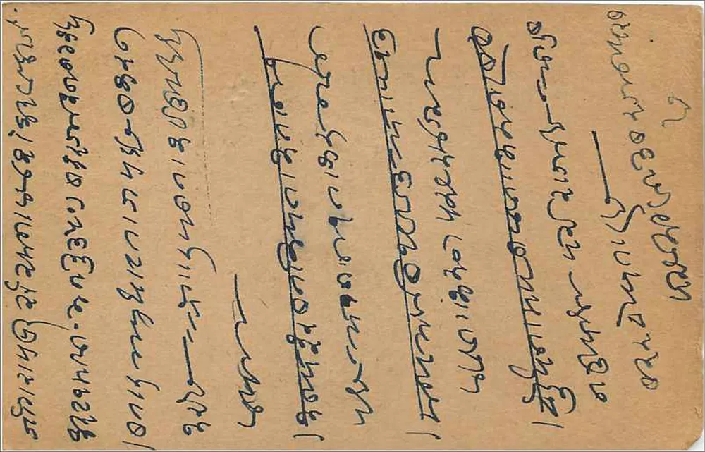 Bombay — Kalbadevi — carta postal indiana com selo de 9 pices - Verso