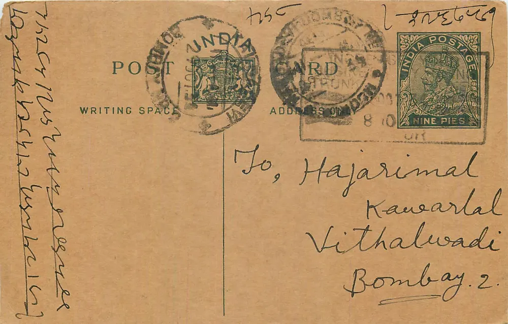 Bombay — carta postal enviada da Índia — editor não visível - Frente