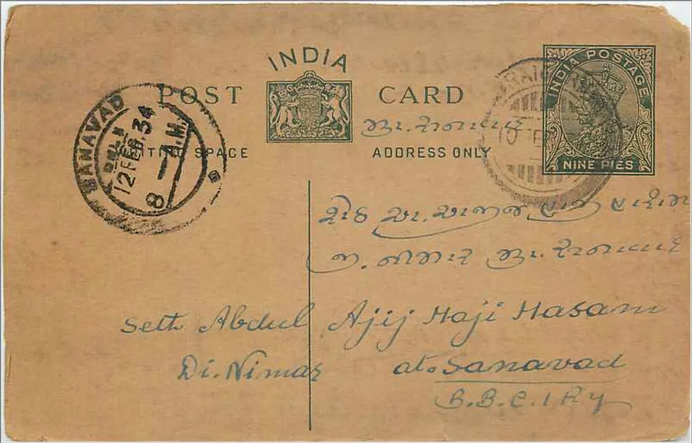 Samavad — carta postal indiana datada de 1934 — editor India Postage - Frente