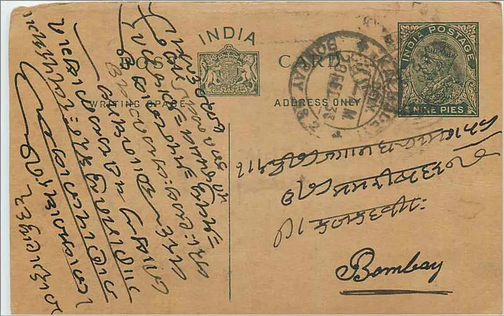 Carta postal indiana — escrita em escrita birmanesa — editor indiano, selo de 2 pices - Frente
