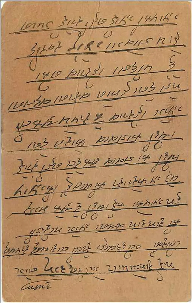 Carta postal indiana — Rangpur, 3 de abril de 1906 — editor indeterminado - Verso