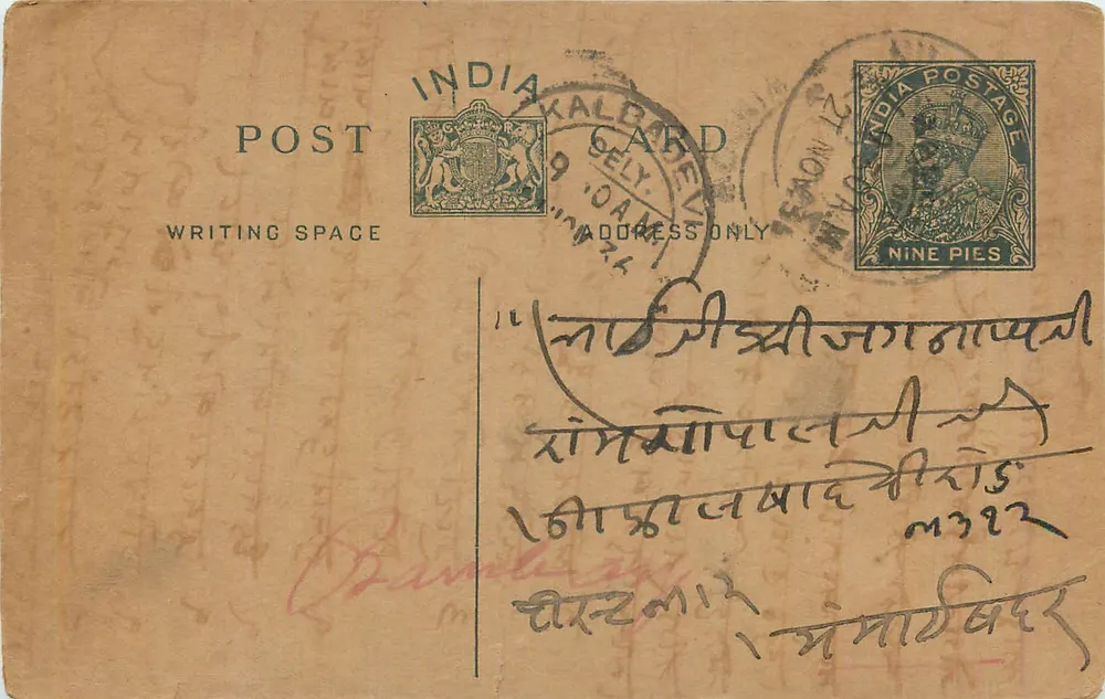 Carta postal indiana — KALPARD — selo de 9 pices — escrita em devanagari - Frente