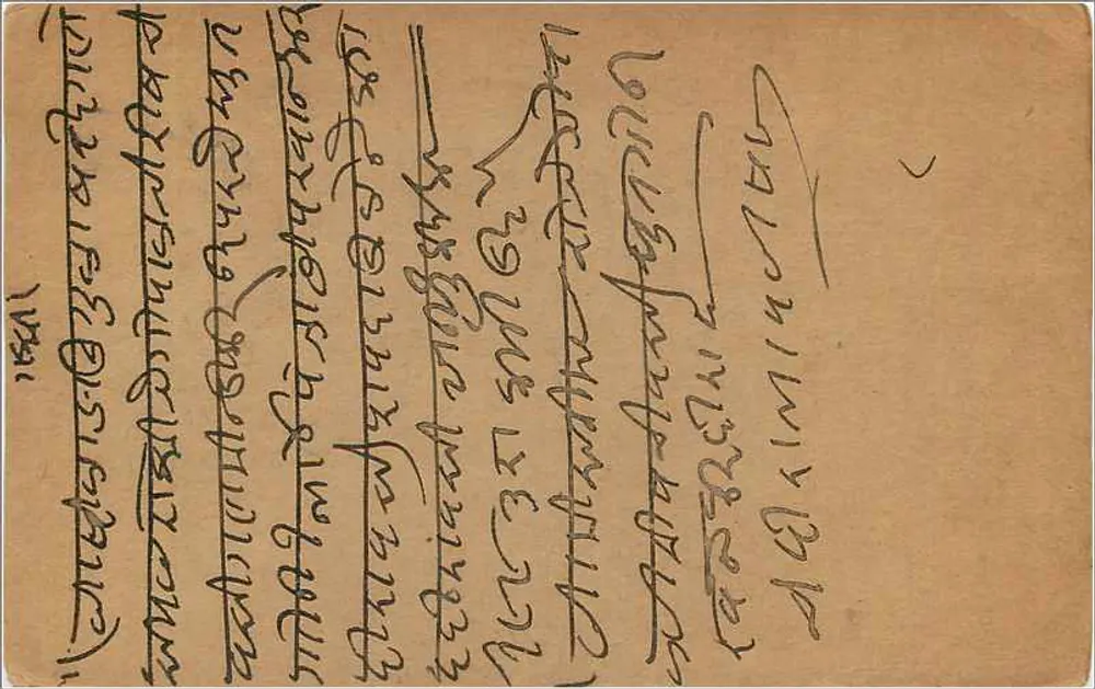 Carta postal indiana — KALPARD — selo de 9 pices — escrita em devanagari - Verso