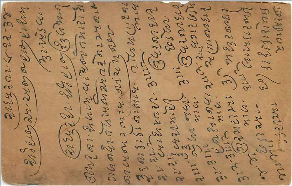 Khandwa — carta postal indiana — editor India Postage - Verso