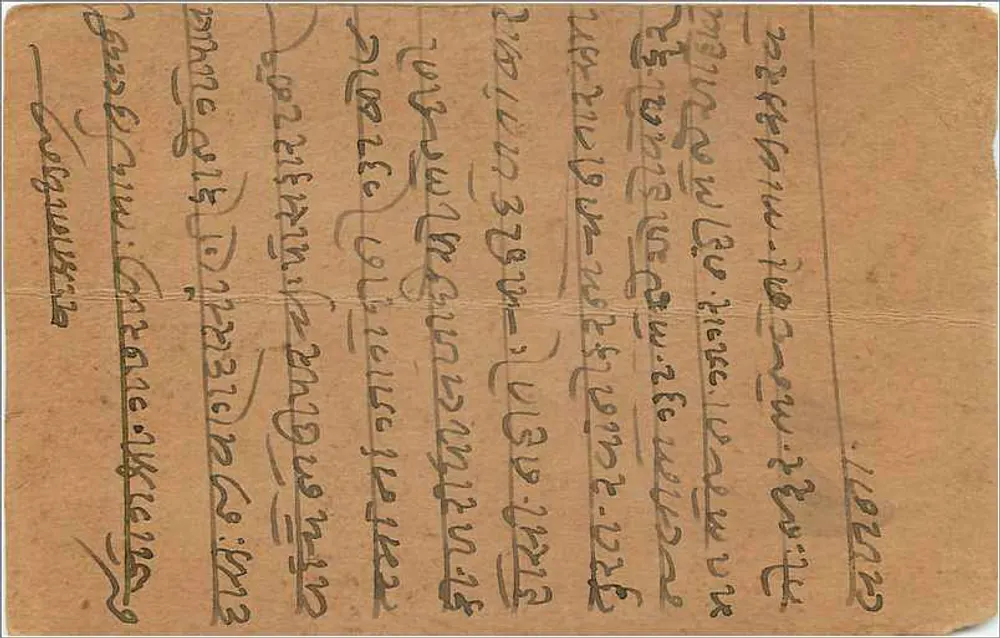 Beawar — carta postal indiana — editor India Postage - Verso
