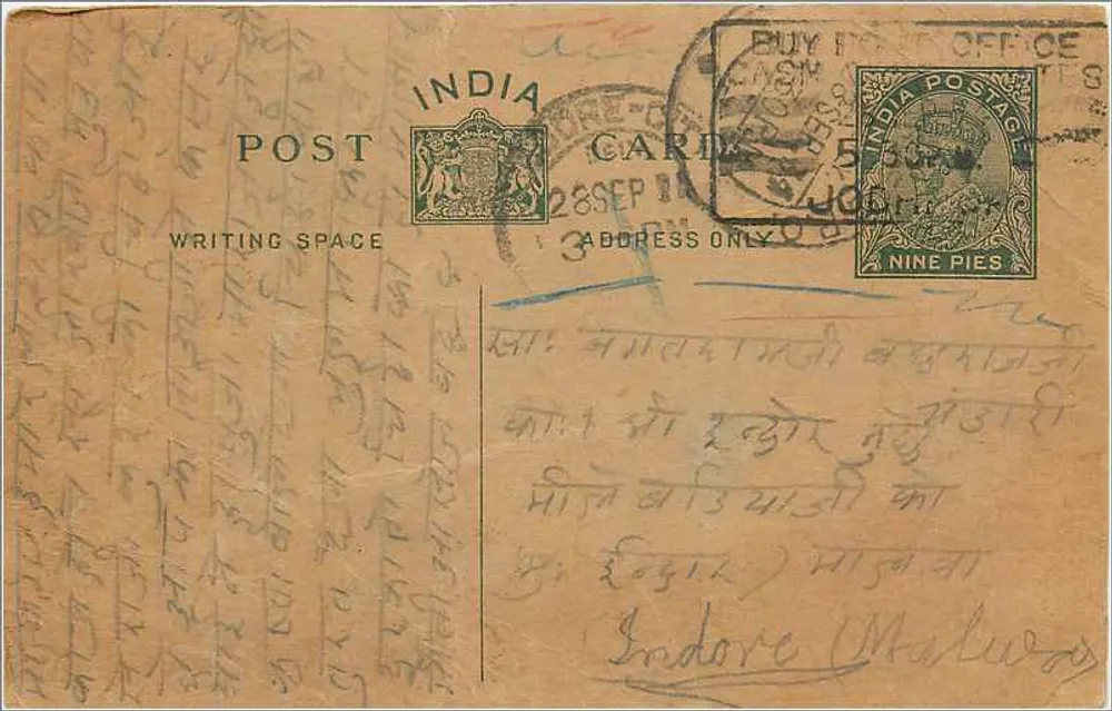 Indore (Malwa) — cartão postal indiano datado de 28 de setembro de 1933 — editor não identificado - Frente