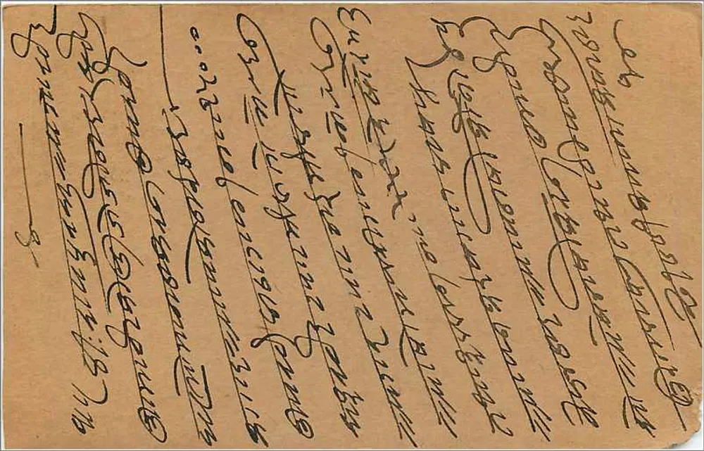 Carta postal indiana — Bombay — editor Hindustan News Agency, N°2 - Verso