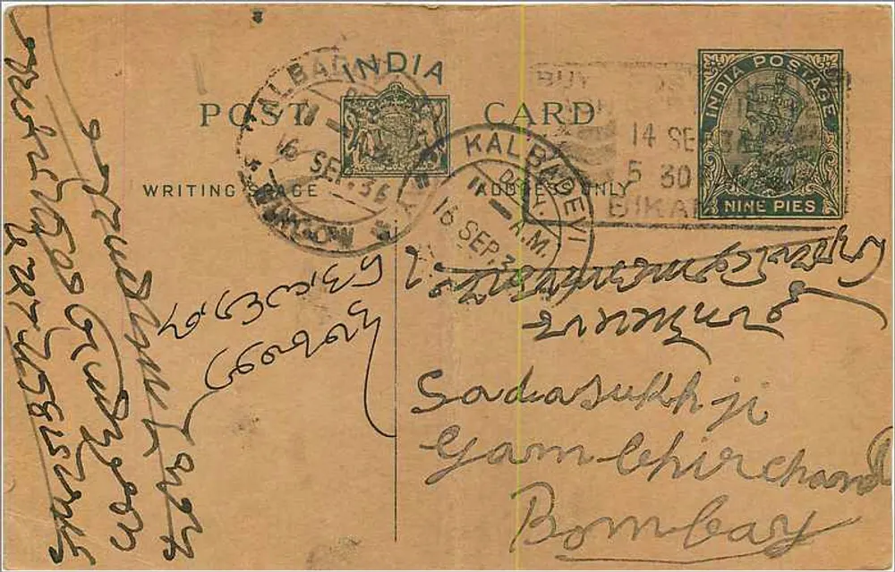 Carta postal indiana — escrita em malayalam — editor 'Post Writing Card' e carimbo de 9 pence - Frente
