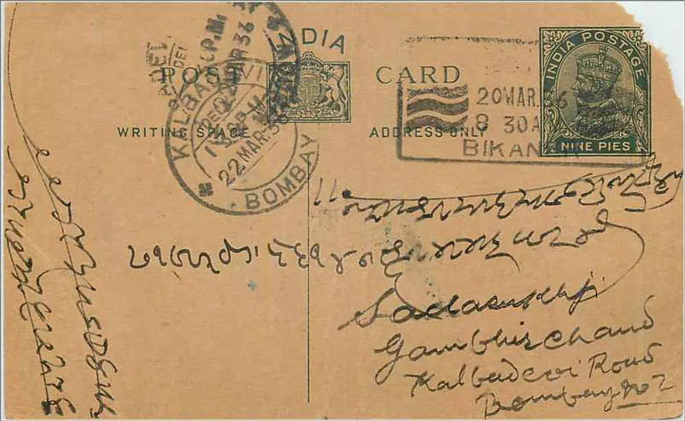 Bombay — cartão postal indiano datado de 22 de março de 1908 — editor India Postage - Frente