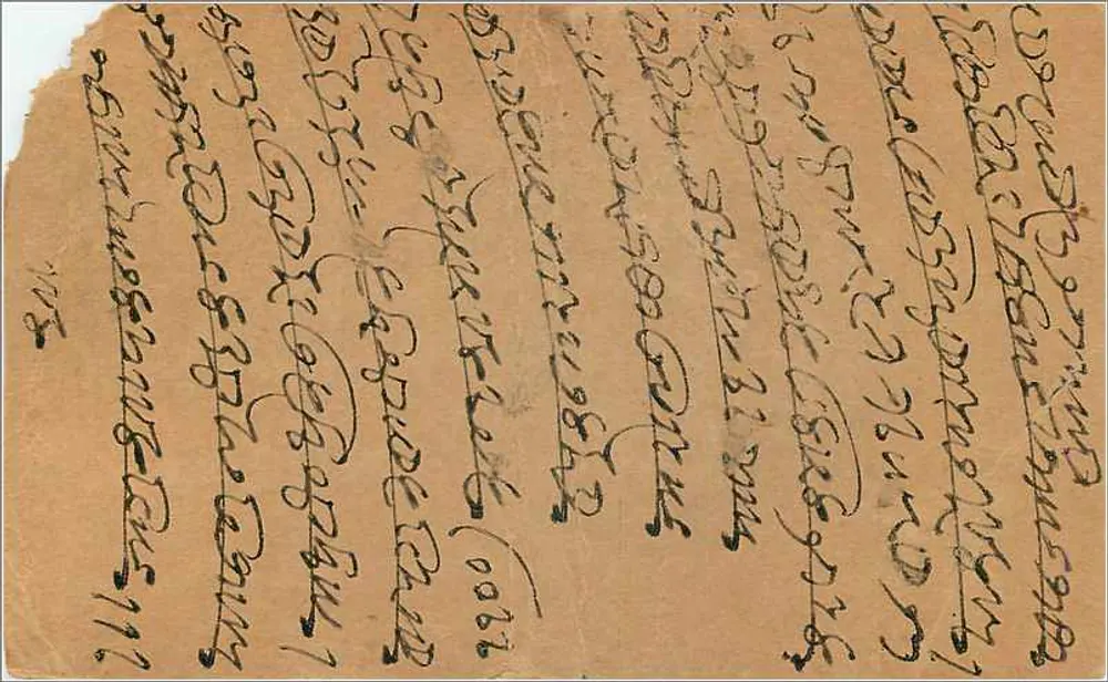 Bombay — cartão postal indiano datado de 22 de março de 1908 — editor India Postage - Verso