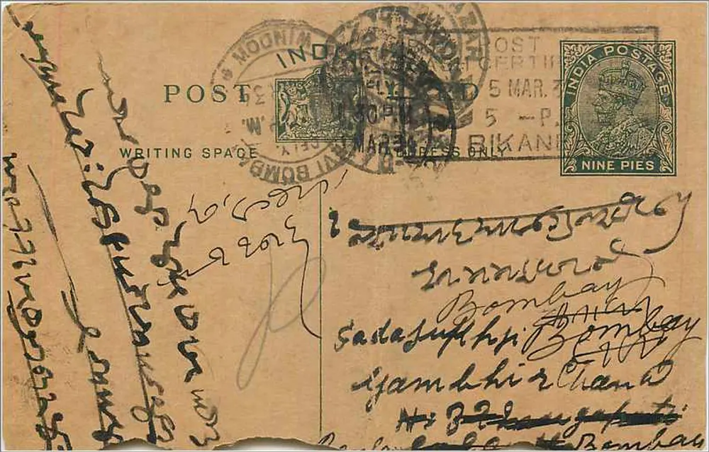 Bombay — carta postal com carimbo de 9 pence — editor indeterminado - Frente