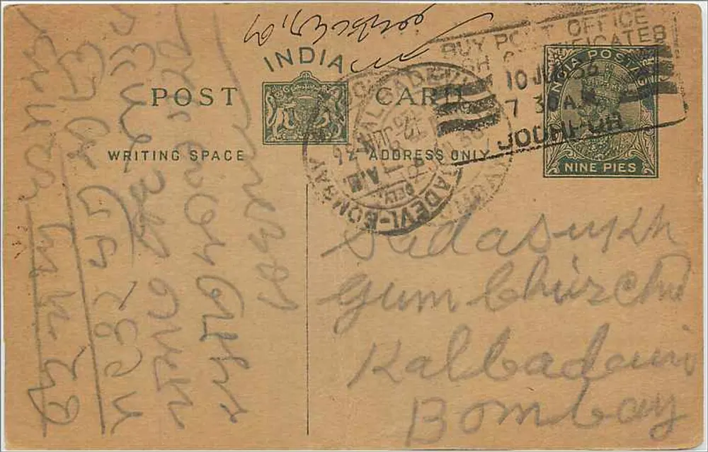 Carta postal indiana — escrita em língua local — editor indeterminado - Frente