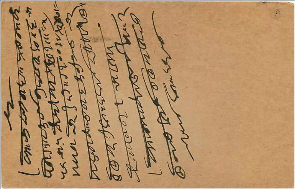 Bombay — Kalbadevi — carta postal indiana - Verso