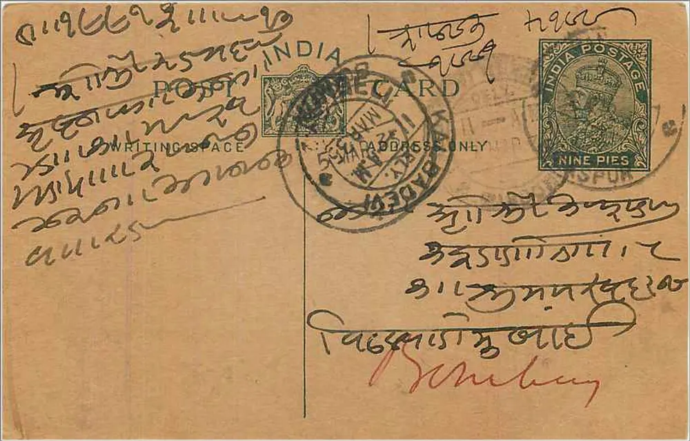 Carta postal indiana — escrita em escrita local — editor indeterminado - Frente