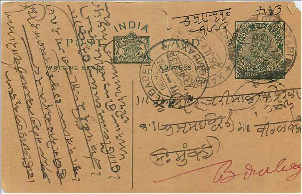 Carta postal indiana — escrita em escrita local — editor 'POST CARD' e selo 'NINE PIP' - Frente