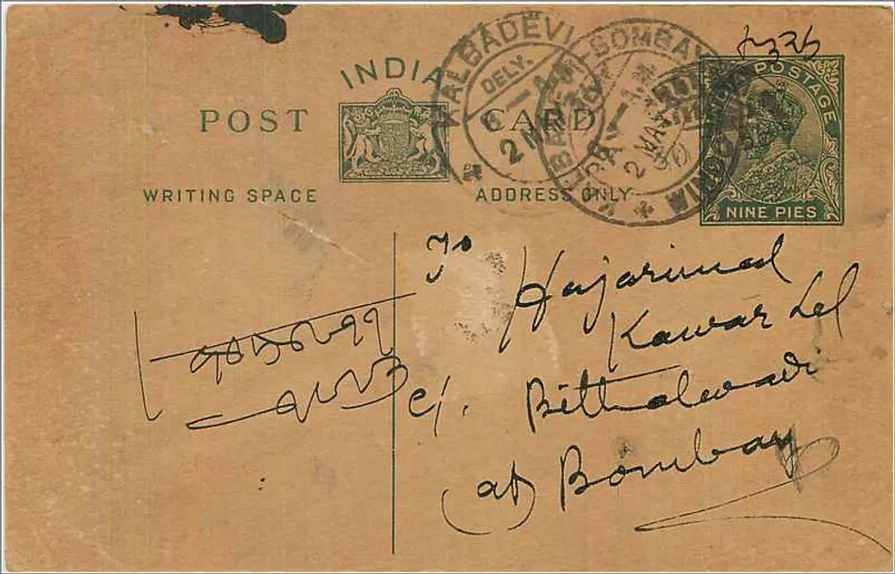 Carte postal indiana — Bombaim — editor India Badavi Company, n° de série 2 - Frente