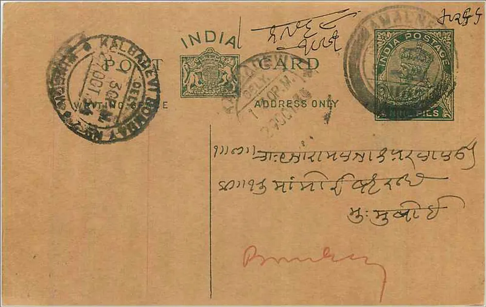 Carta postal indiana — texto em escrita devanagari — editor India Postage - Frente
