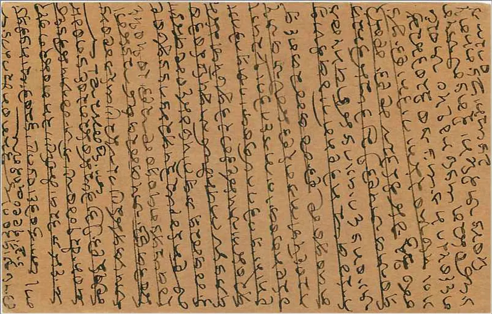 Carta postal indiana — escrita em escrita birmanesa — editor indiano, selo de 9 pence - Verso