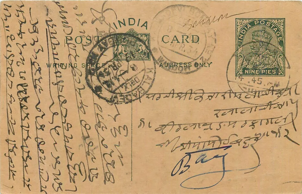 Carta postal indiana — texto em escrita devanagari — selo de 9 pence e carimbo de Bombaim - Frente