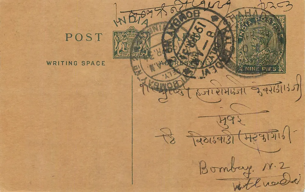 Bombay — cartão postal com selo de 9 pence — editor India Postage - Frente